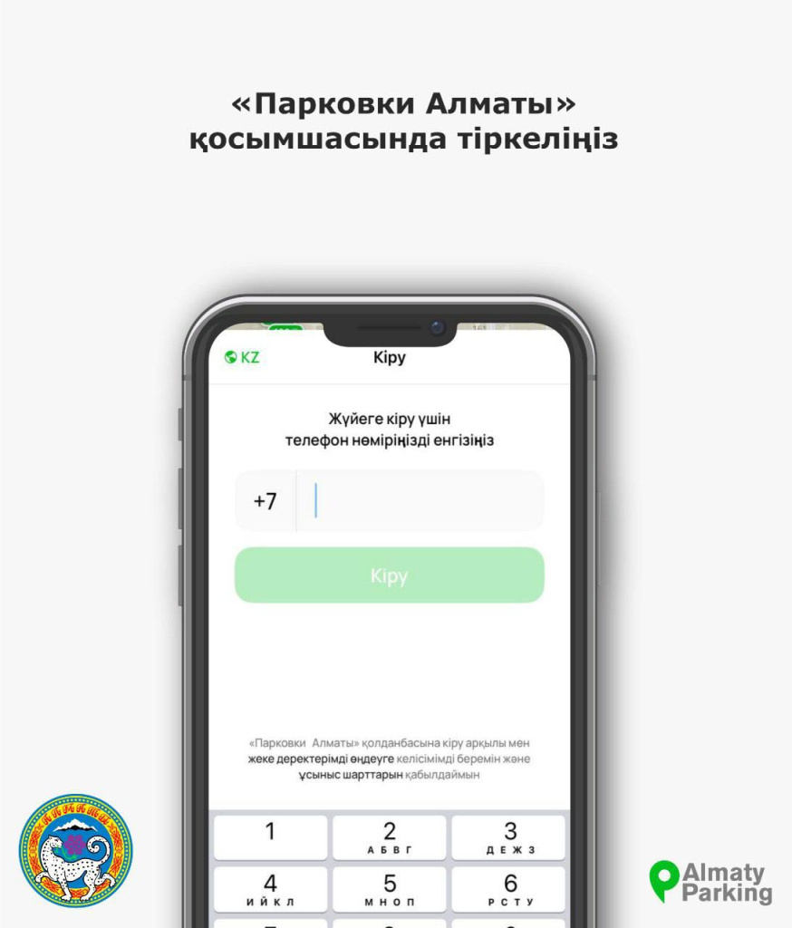 Авторизация.jpg Авторизация.jpg