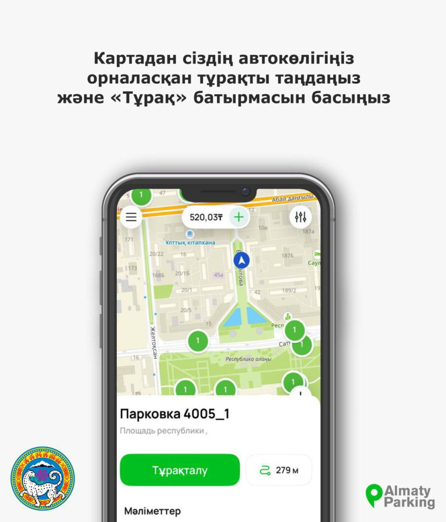 Оплат. парк.jpg Оплат. парк.jpg