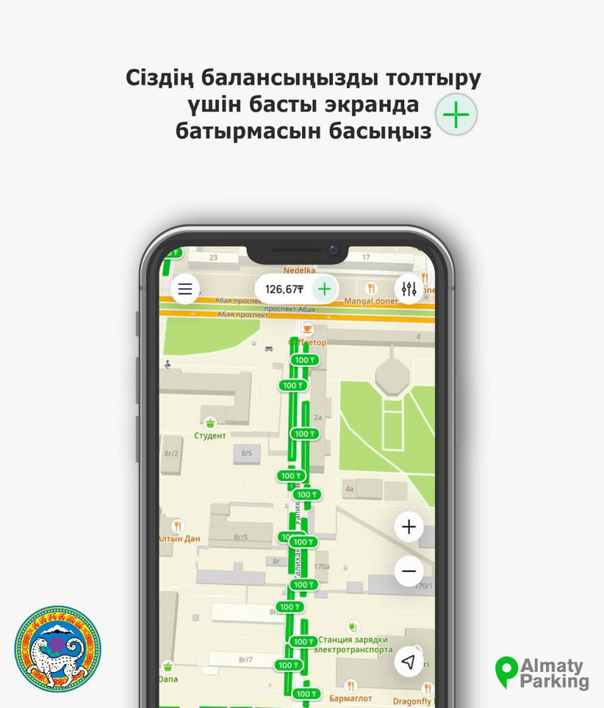 Пополнение.jpg Пополнение.jpg